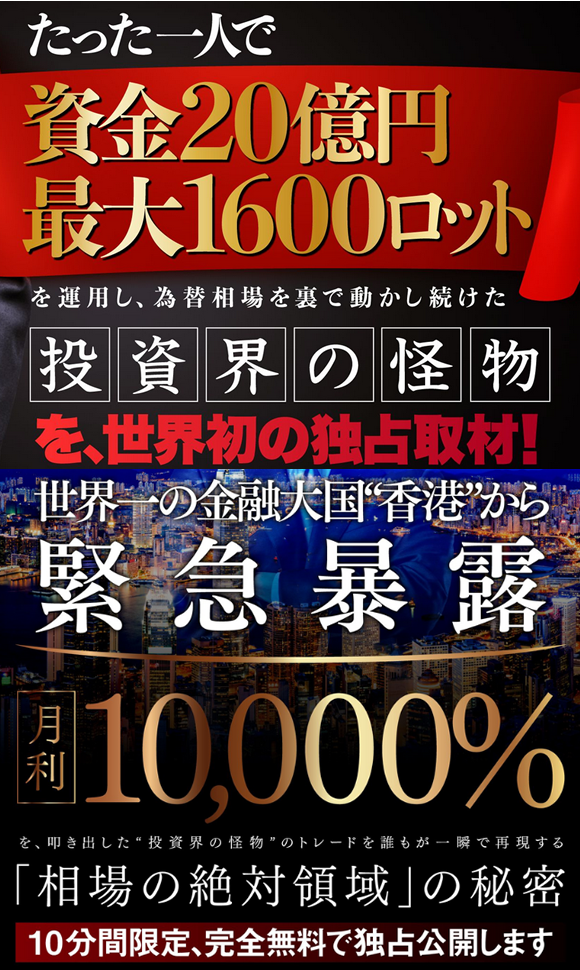 価格が引き寄せられる相場の絶対領域